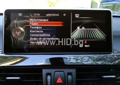 Навигация / Мултимедия с Android за BMW X1 F48 NBT с голям екран - DD-8209