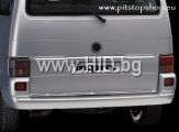 Хром лайсна за заден капак VW T4 Caravelle, Mod. 09.90->[511060]