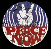Тениска ''Peace Now''[TS7334]