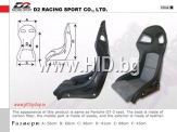 Спортна седалка - Porsche GT-3[GT-3 seat]